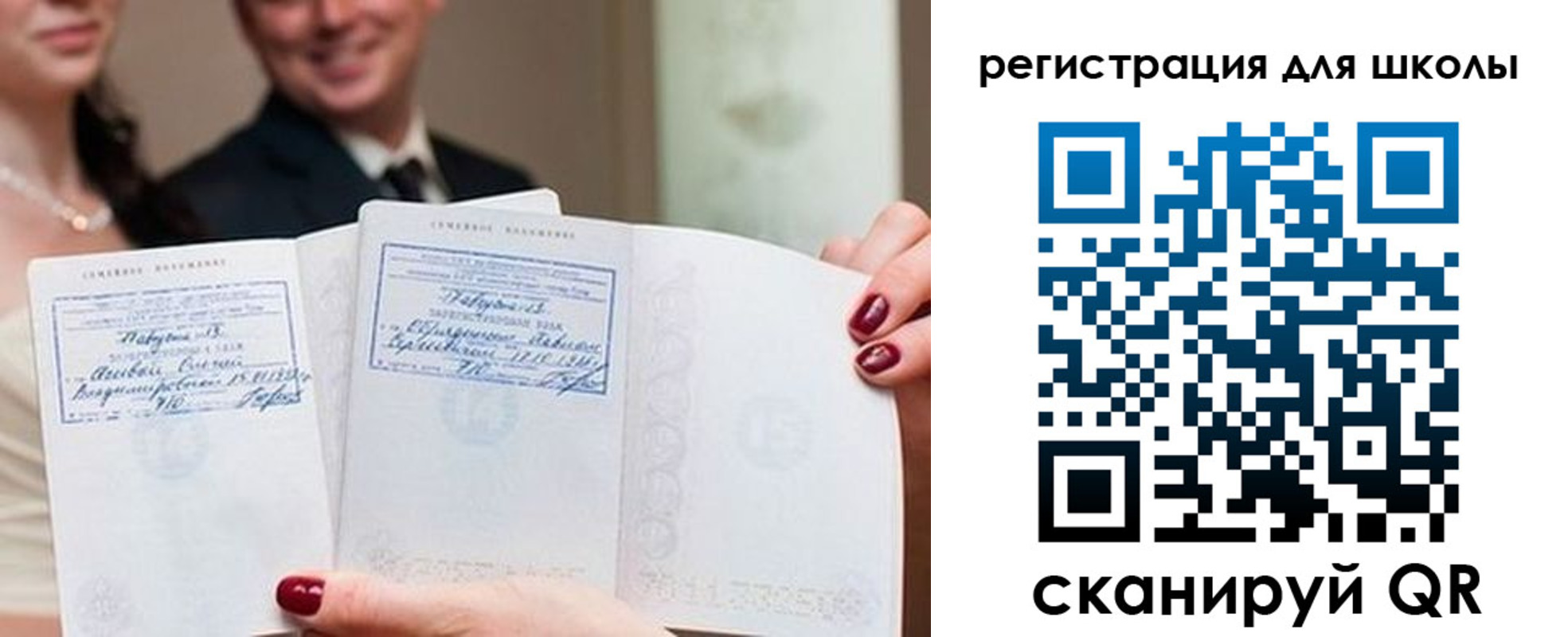 прописка от собственника в Грозном