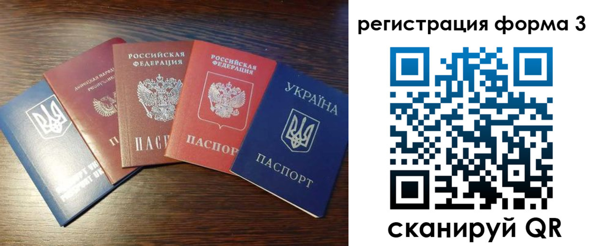 временная регистрация 2025 в Грозном